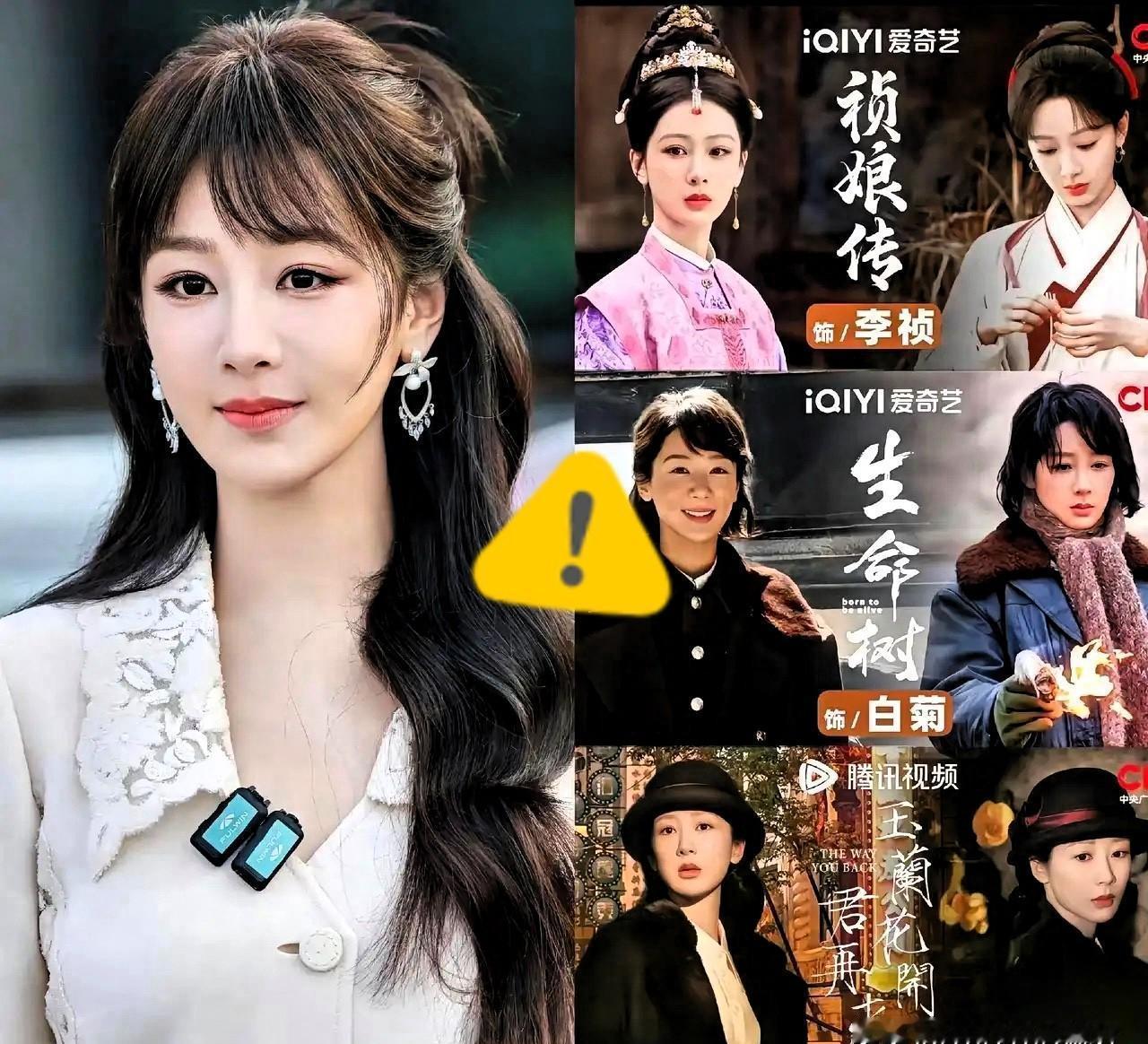 都说她被人做局了。一年半，三部戏，轧戏？不。你看题材。《家业》里掐丝点蓝