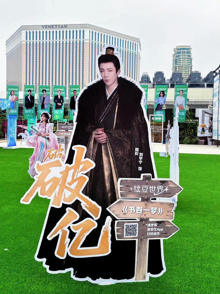 星光为证，刘宇宁的尖叫之夜舞台太戳心！从深情吟唱到燃情爆发，层层递进的情感搭配满