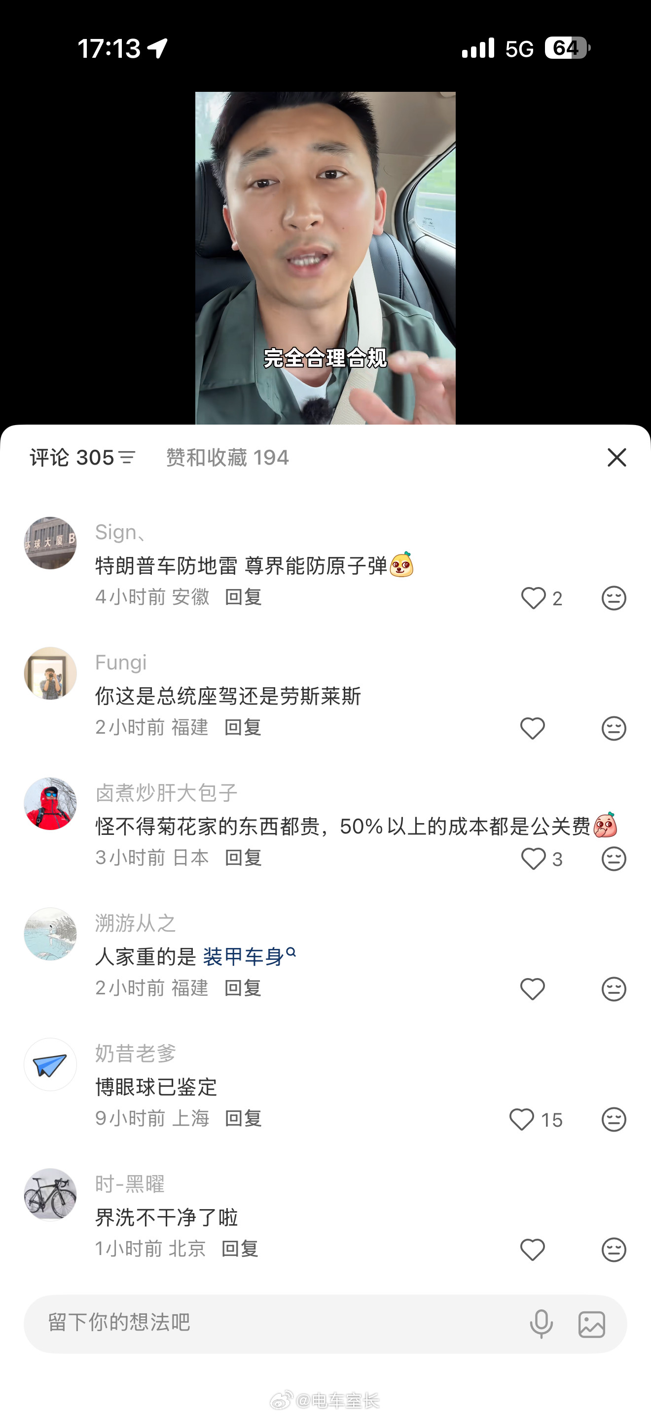 B站的用户真的比抖音和小红书好太多了听得懂数据，能理解意思，还有自己的常识和认知