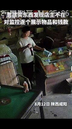 “上人民日报了！”陕西咸阳，一家小卖部里，老板有点感冒觉得没人来买东西，就回屋休