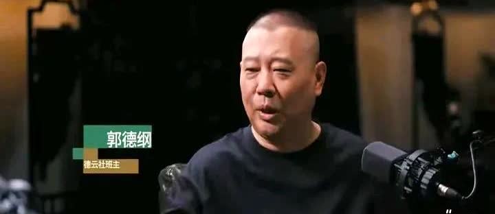 “老郭一句话，秦霄贤综艺路被盖章。”王伟忠节目刚播完，弹幕就炸了：有人刷“老秦靠