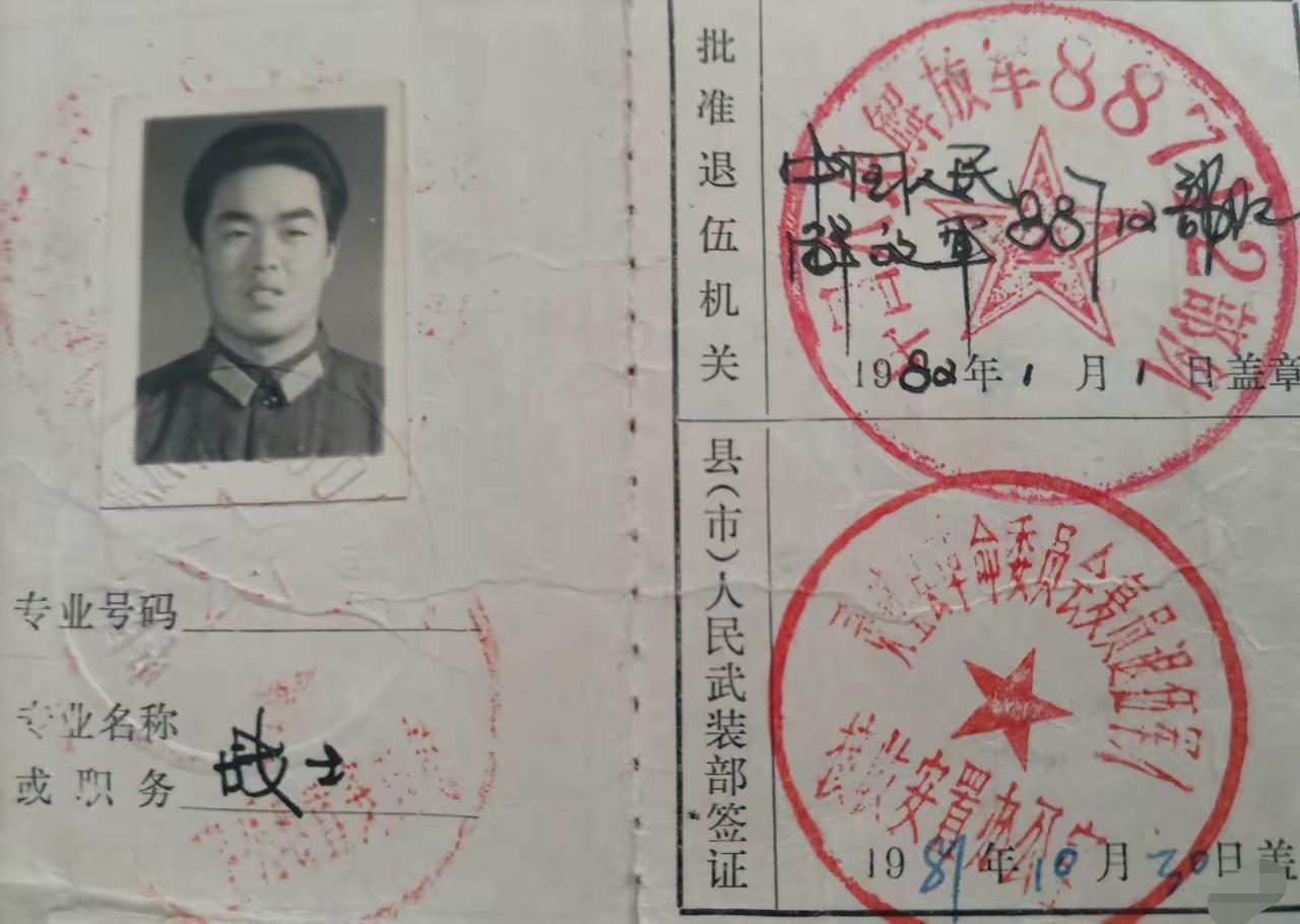 老物件