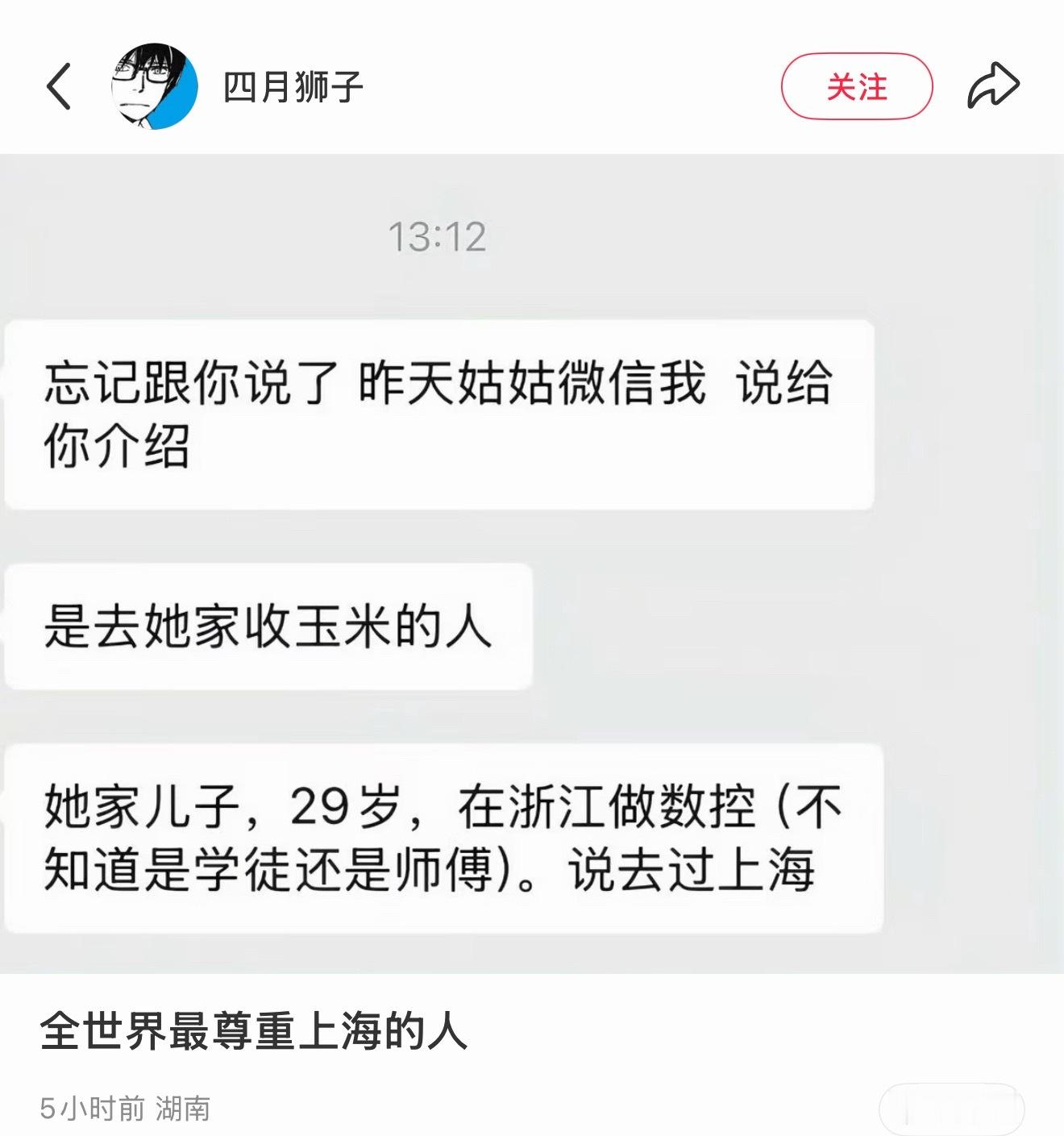 海归吗