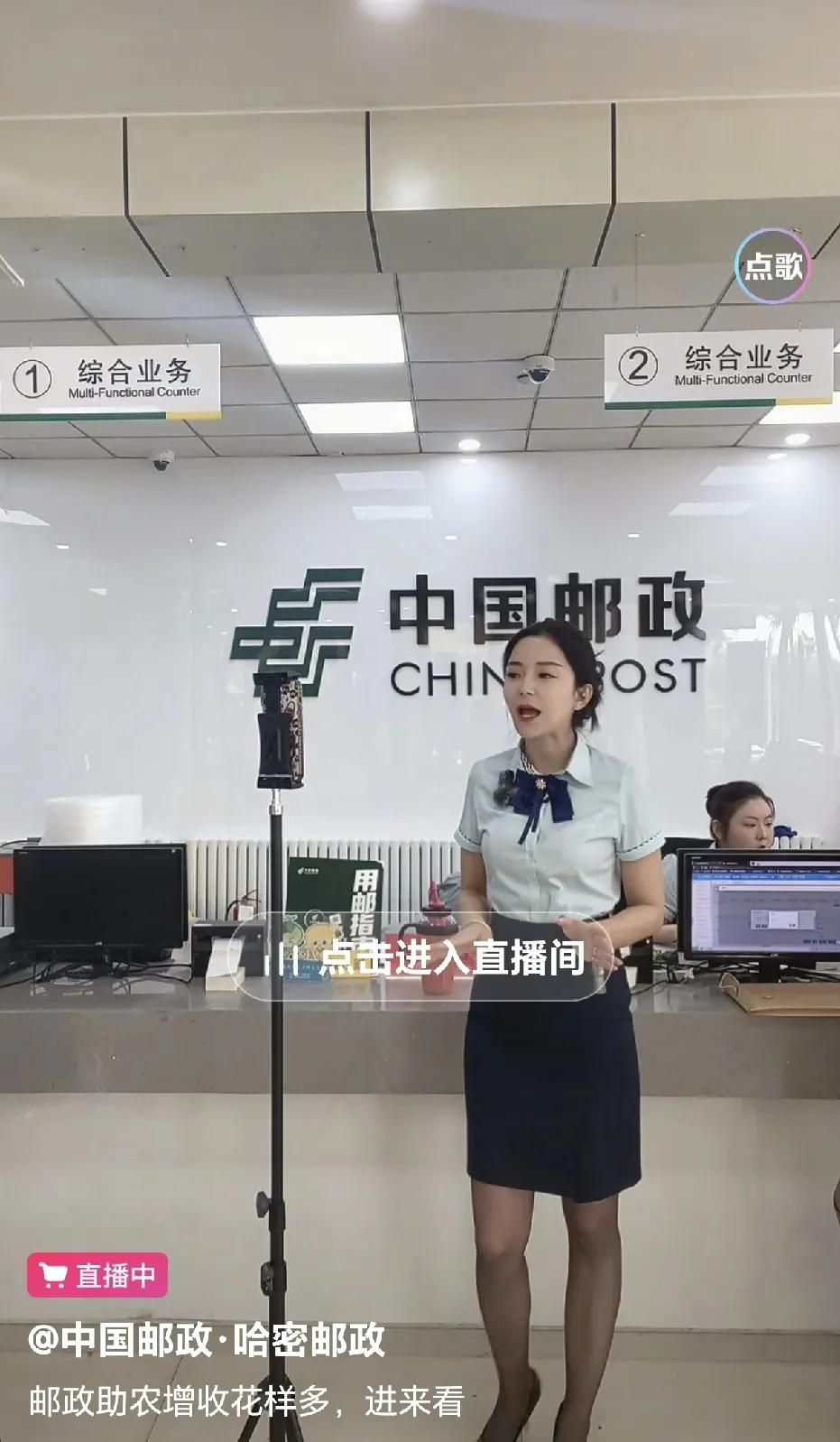 现在的央企，开通的业务，真是太拼又太卷了吧。在我的印象里，中国邮政银行，一直