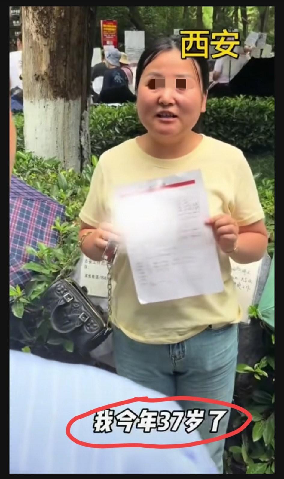 西安一相亲角上，37岁的大龄剩女参加相亲，被大爷怒怼：“三婚都不要你，你赶紧走，