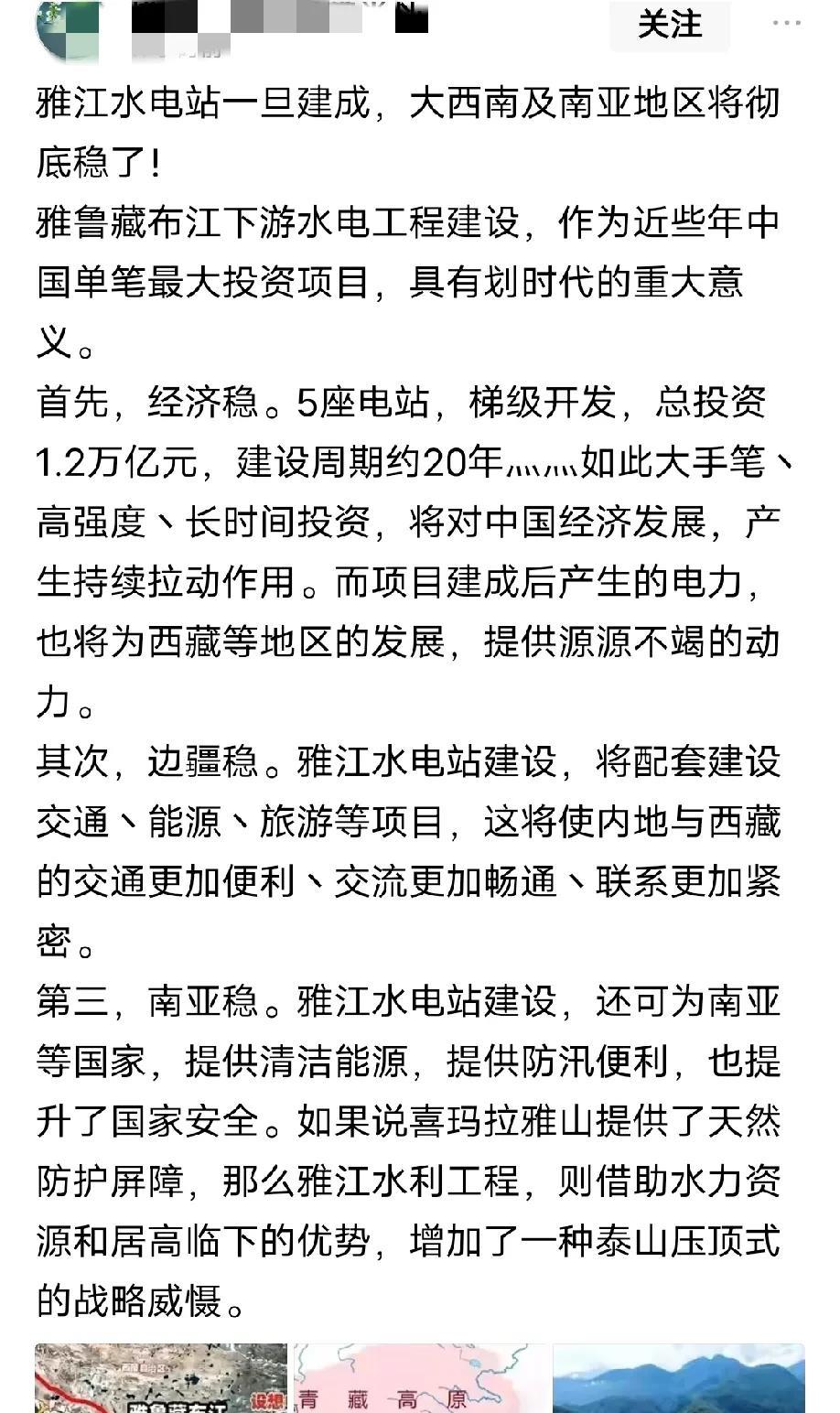 美国最担心墨脱水电站让缅甸和孟加拉国，甚至印度都更加依赖中国！为什么这么说呢，首