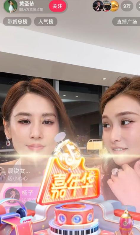 黄圣依，这也太不给杨子面子了，狂刷几十万礼物连句谢谢都换不来，离婚后彻底撕破脸了