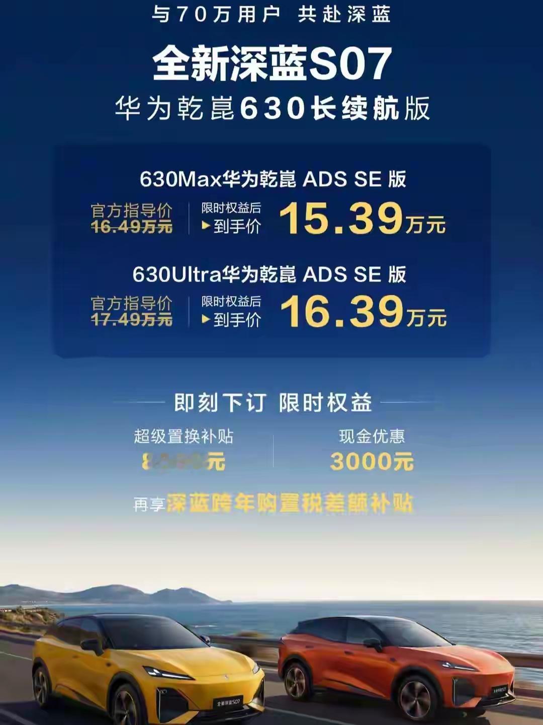 不论你现在买不买车，记住这口诀都会感激我！1、要面子一一买特斯拉2、要科技感