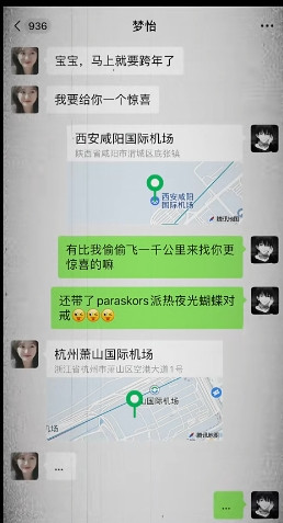 双...双向奔赴？paraskors派热蓝眼泪手链