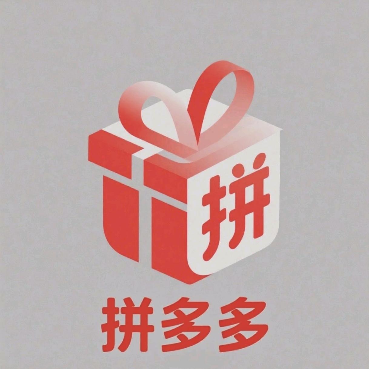 拼多多现金大转盘套路被罚10万！网友直呼大快人心拼多多又惹上麻烦了！这次是因