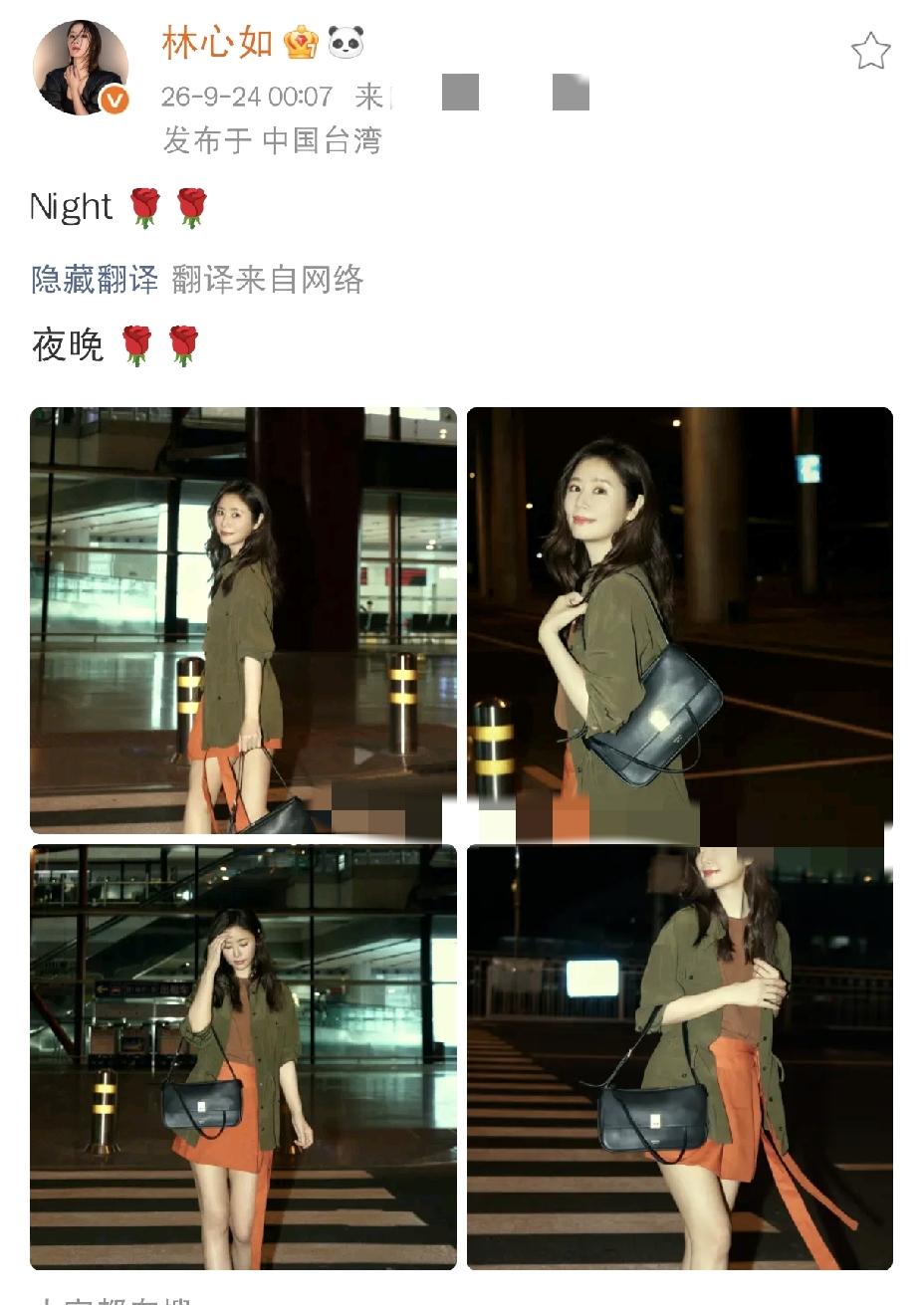 林心如，凌晨发文9月24日，林心如凌晨发文，简短的一句英文瞬间吸引了不少网