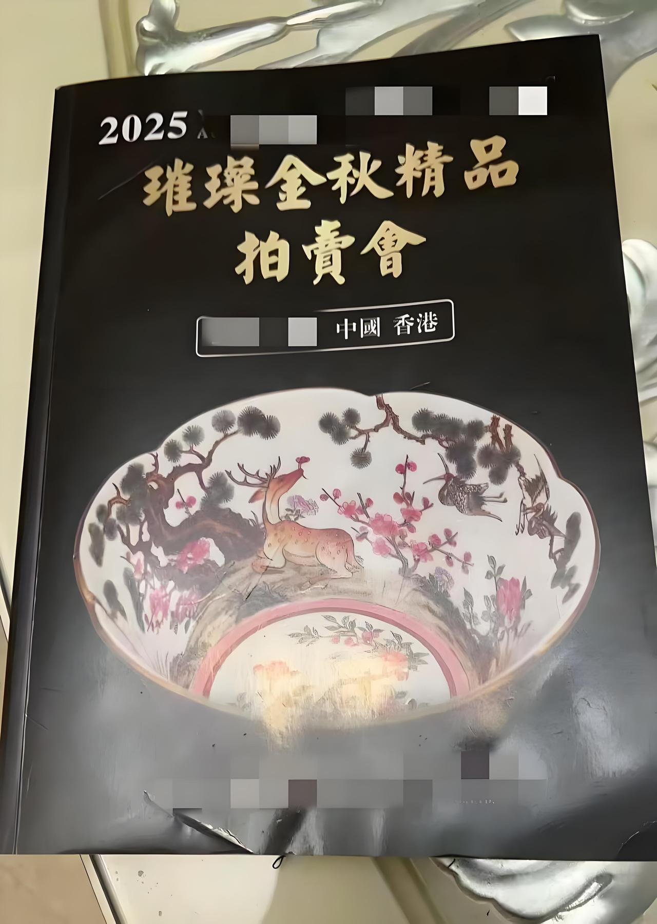 近日，多名文玩藏家遭遇虚假拍卖骗局：有藏家花费3500元购入的瓷瓶，被不法拍卖公