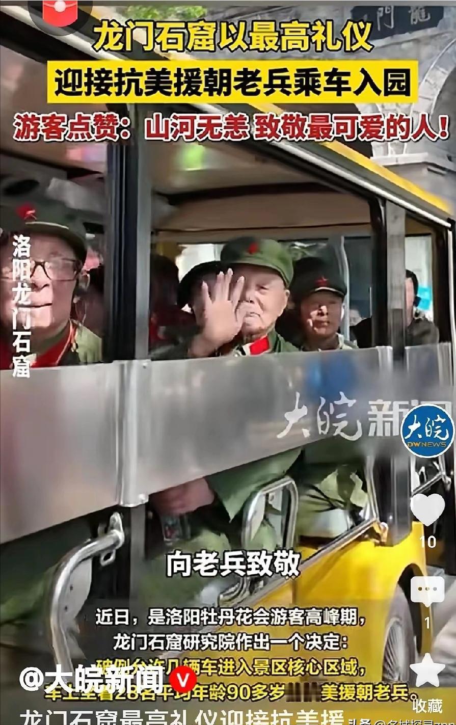 龙门石窟“违规”了！28位老人闯了禁区，游客却全都说好。近日，河南洛阳