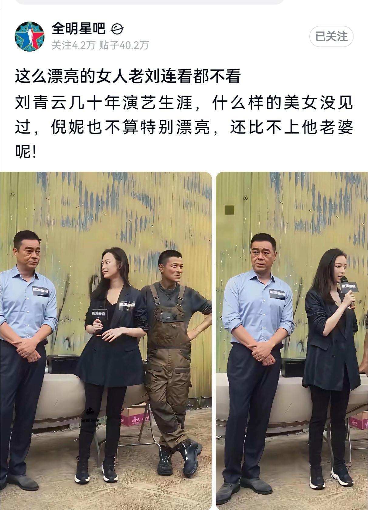 又在这里无事生非，造谣生事