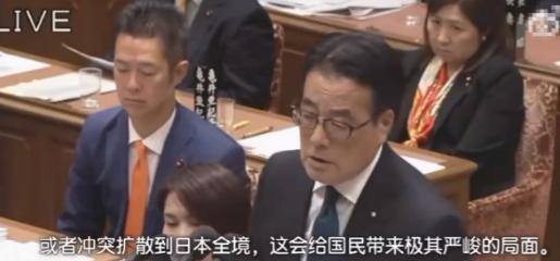 日本议员的质问，估计得让高市早苗慌了手脚，他质问高市早苗，如果中日爆发战争，战争