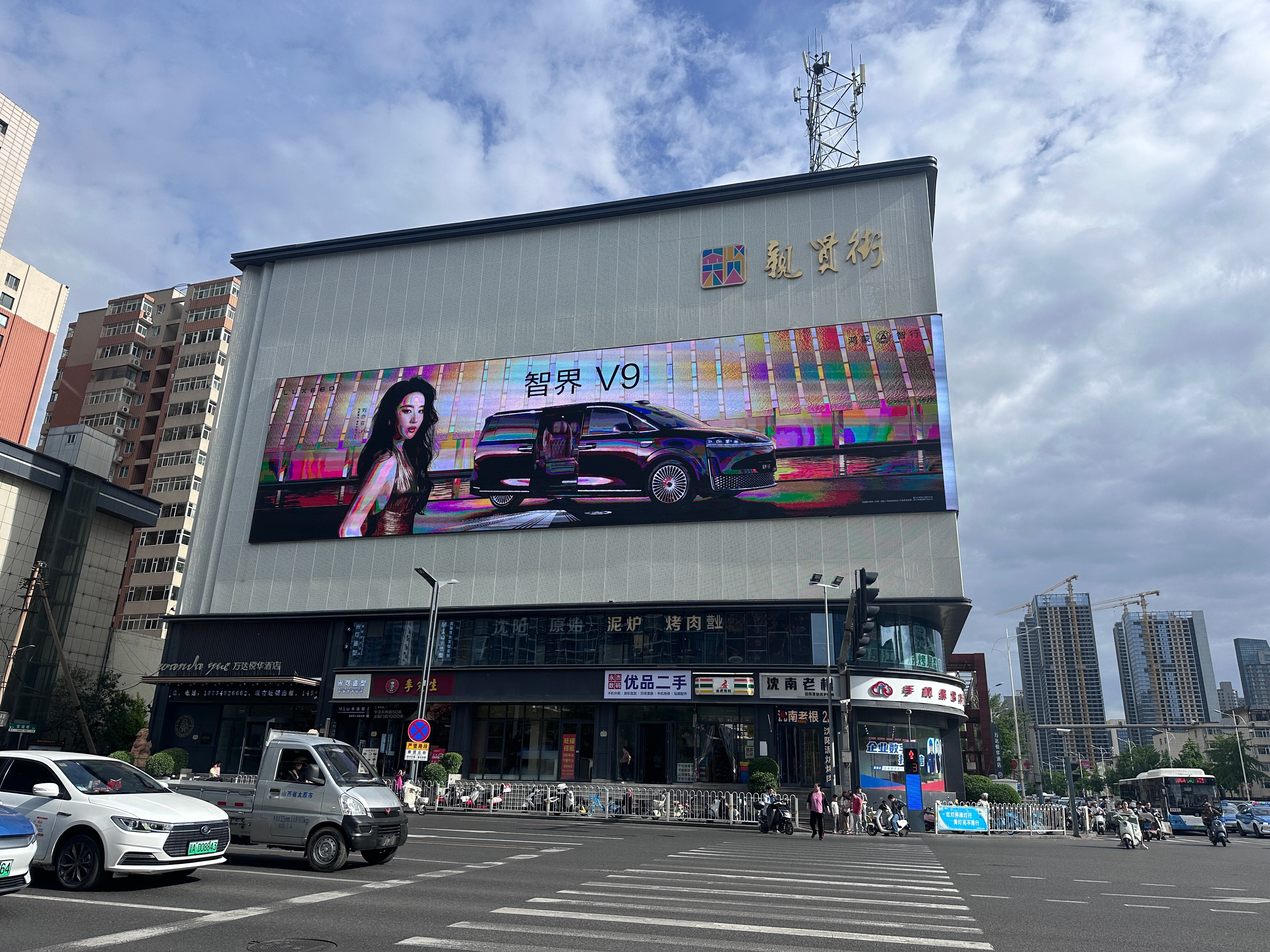 刘亦菲智界地广太原站