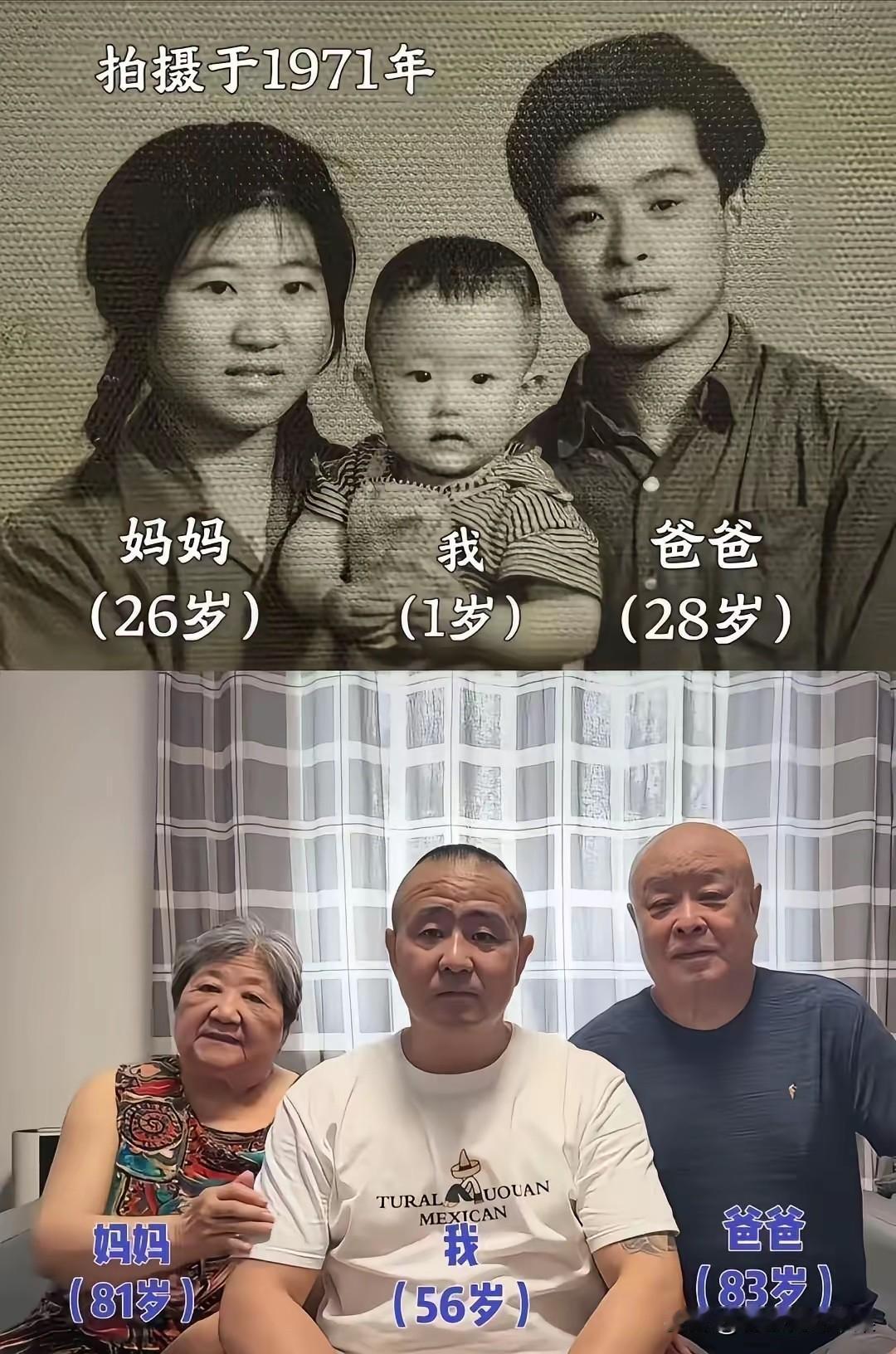 同样三个人，相隔55年的时间，再一次合照！