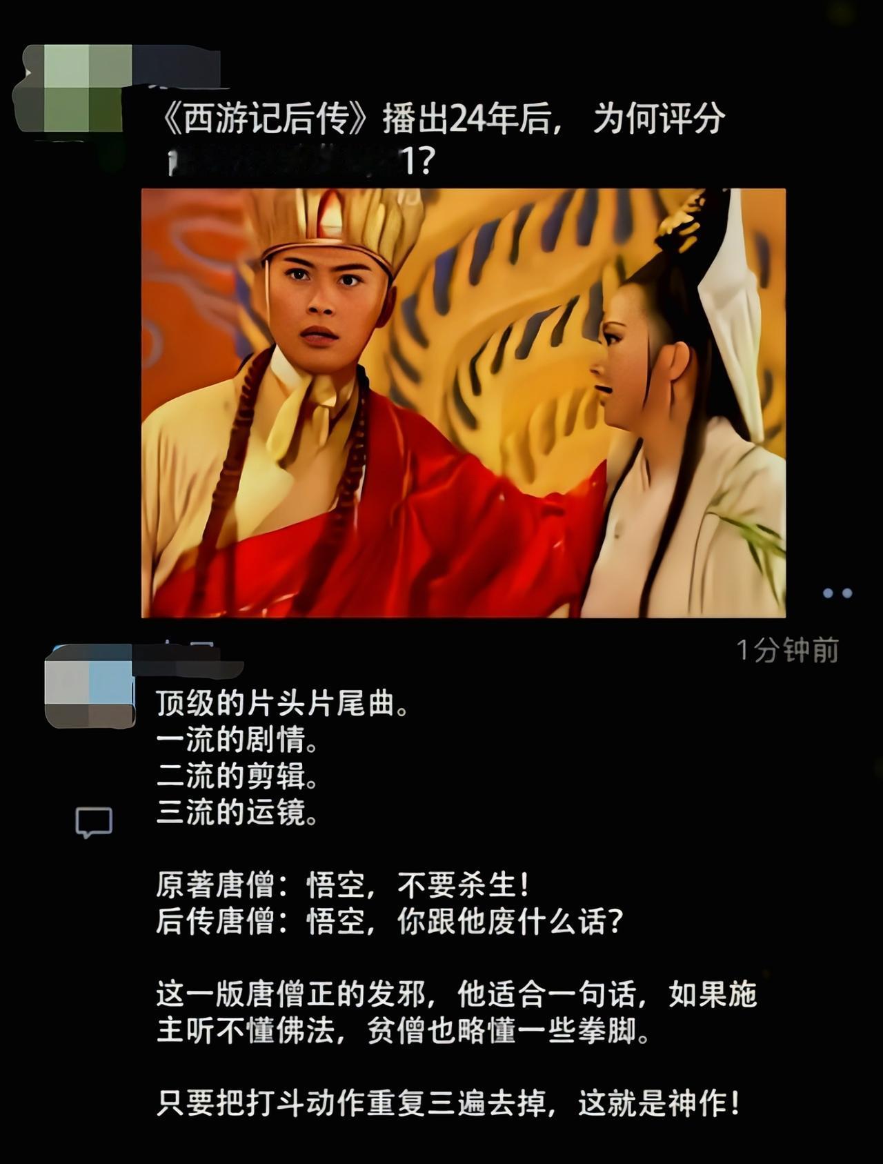 这要是把打斗三遍的镜头去掉，可以当成一部电影了[吃瓜]