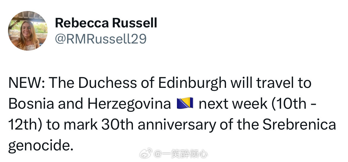 英国王室【预告】2025年7月10日至7月12日，继爱丁堡公爵爱德华