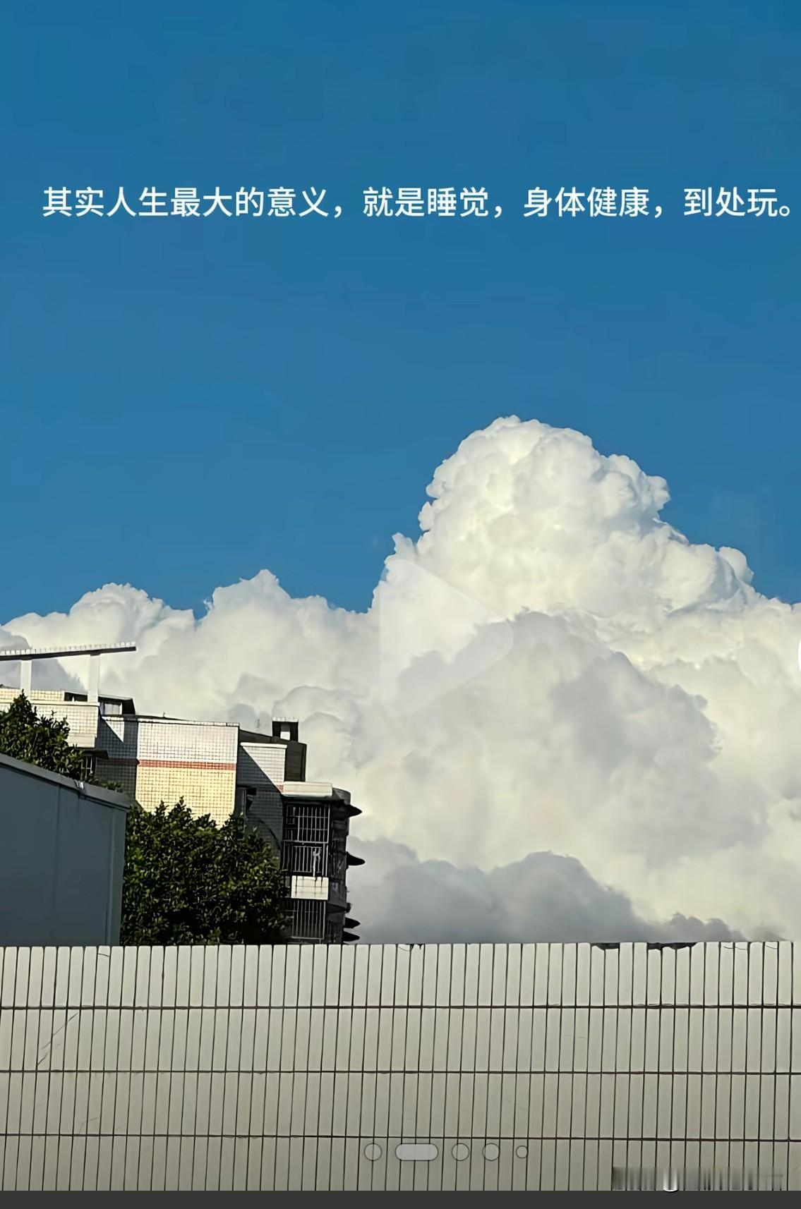 要说最神奇的一届，绝对是80后。如今这代人，年龄跨度从36岁到45岁，人生节奏差