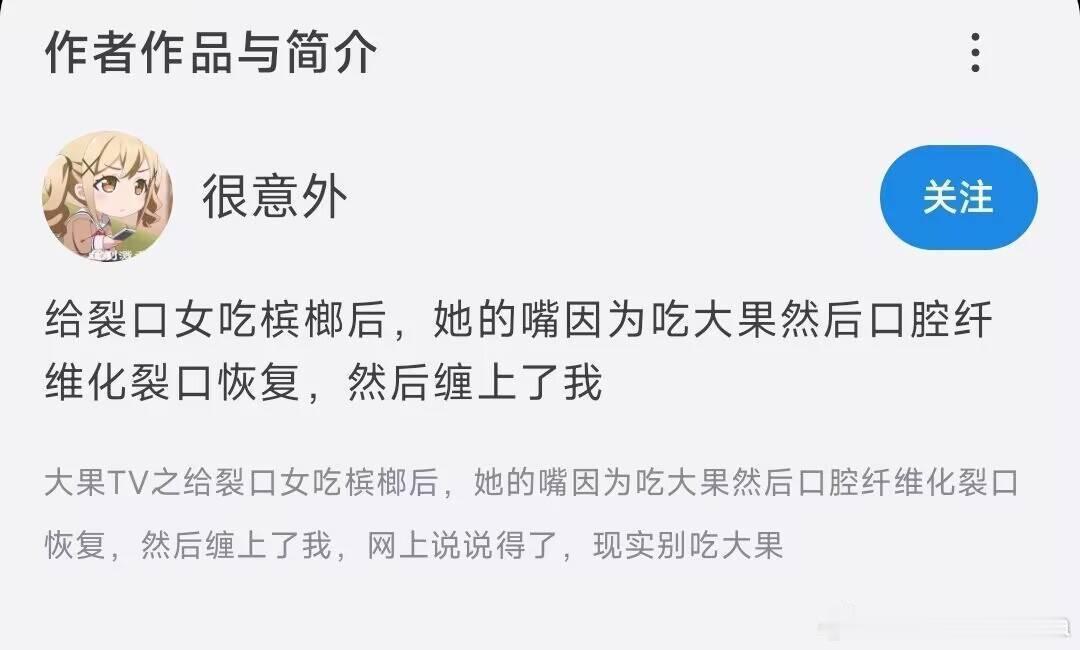 播了开始蠕动​​​