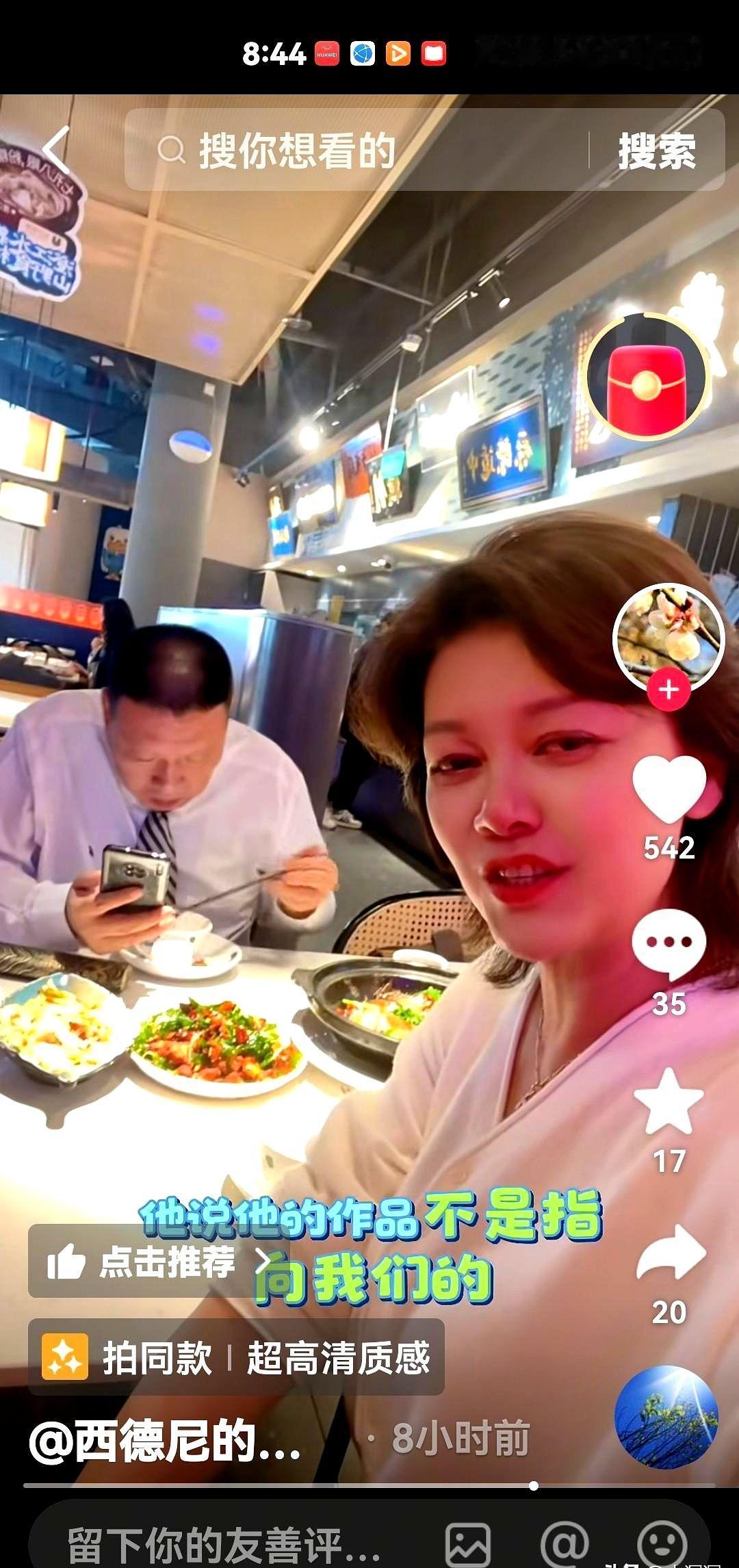 潘夫人又更新视频了。她说：“庭审结束了，我们申请了不公开审理，小助理就请出去了