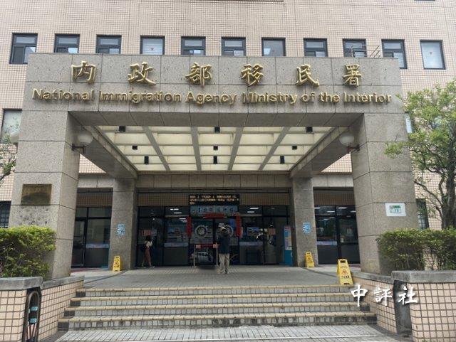 民进党当局：申办大陆“边境旅游护照”将丧失台湾身份台“移民署”今天发新闻稿声称