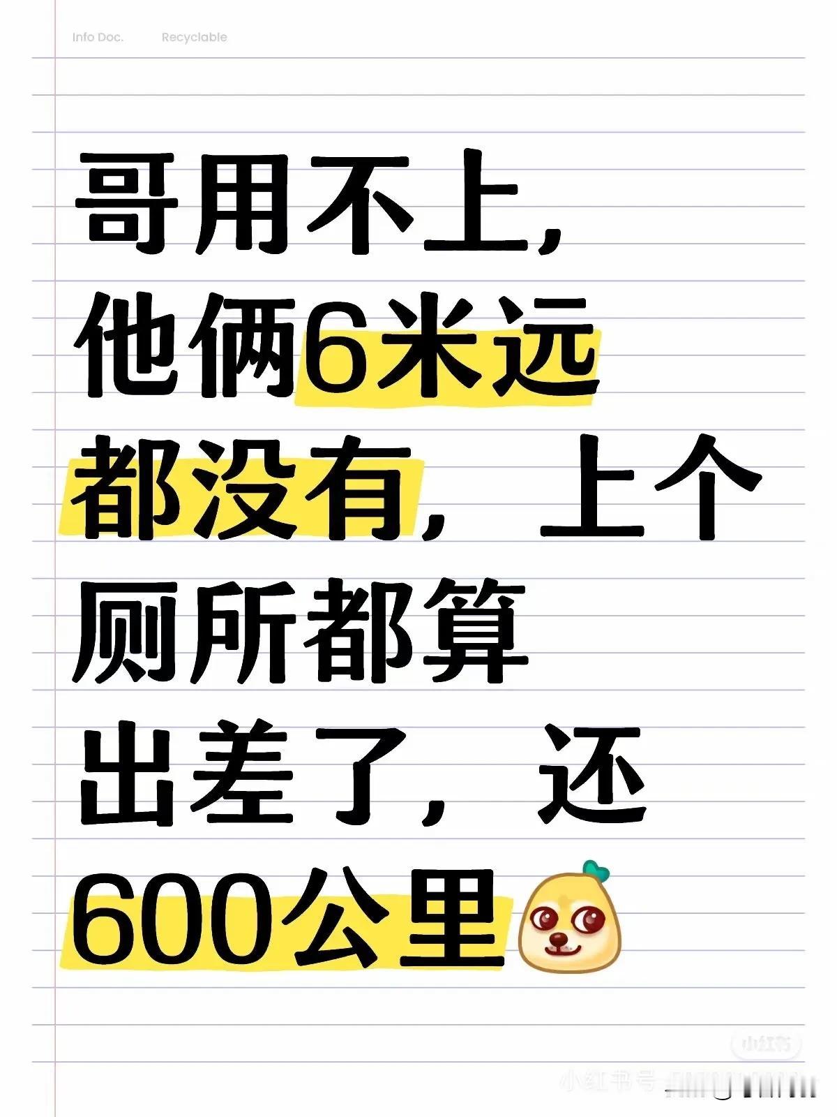 一直怀疑他俩不是真的！但又一直坚定他俩是真的！！真的好烧脑！跟悬疑大片似的！