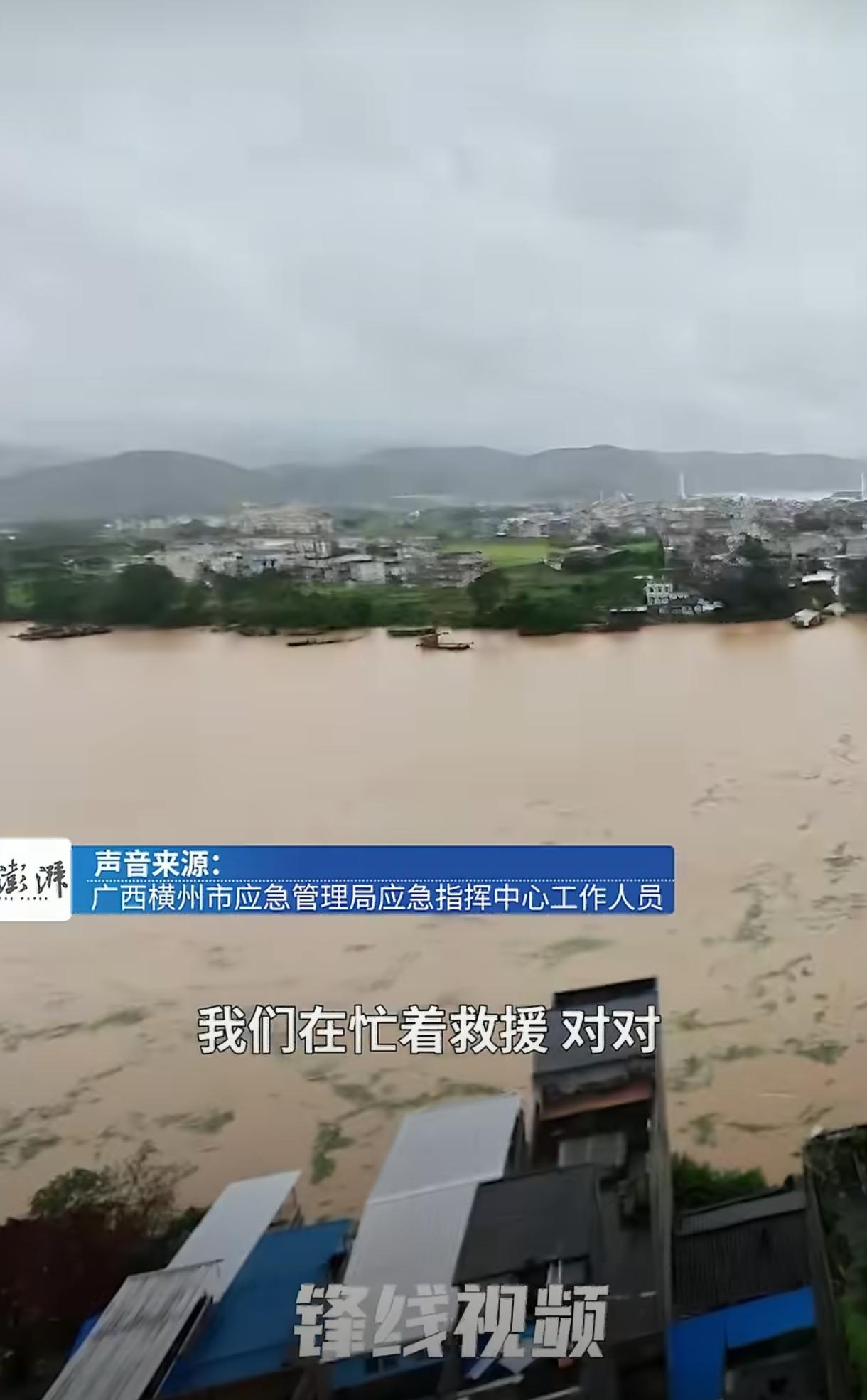 广西六蓝水库坝体出现50米溃口，300人紧急转移，官方紧急辟谣：不是坍塌7月