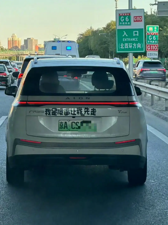 最近越来越多这种车贴.