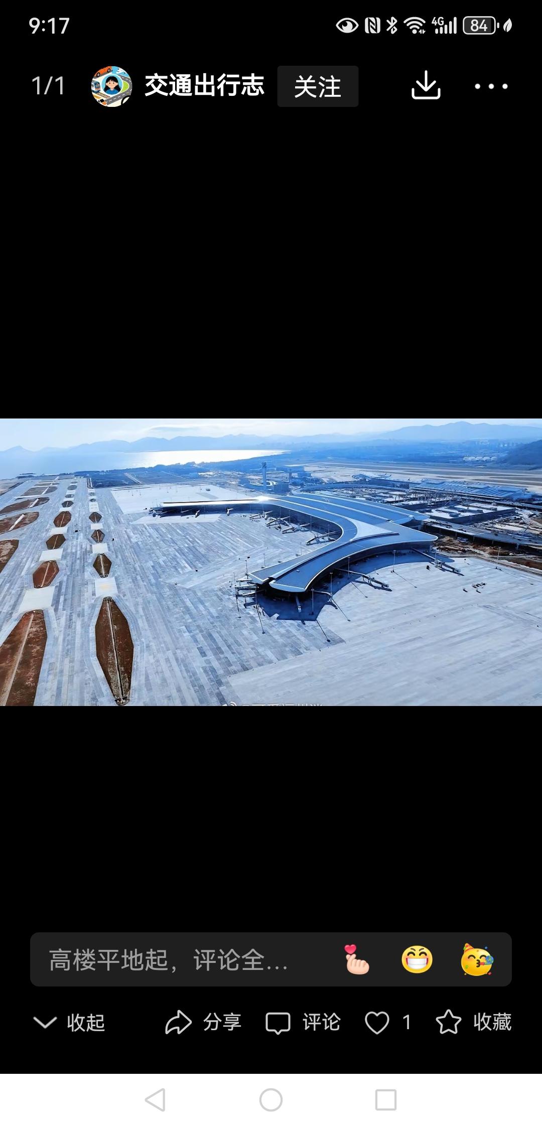 龙岩要新建民用机场啦，这可是个大喜事！据闽西日报消息，12月28日龙岩机场建设指