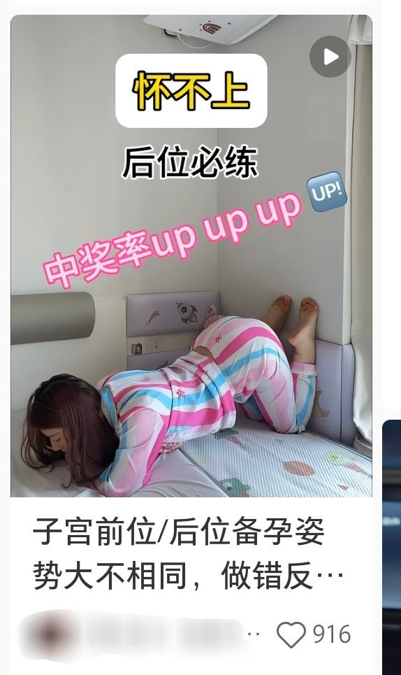 我的小红书闹鬼了