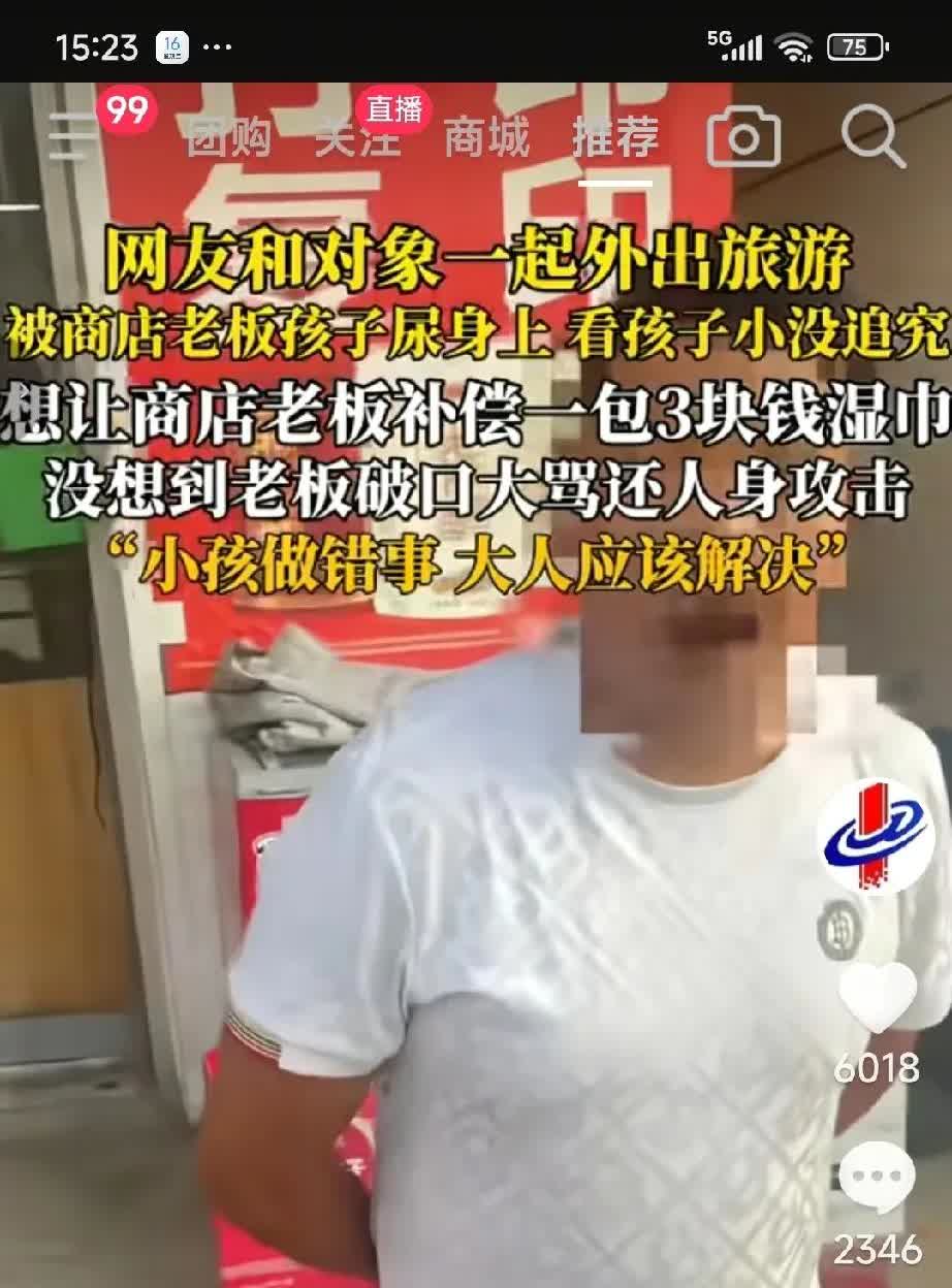 这个男人，天水文旅一年的努力让你给干没了。7月15日，男子和女友去天水游