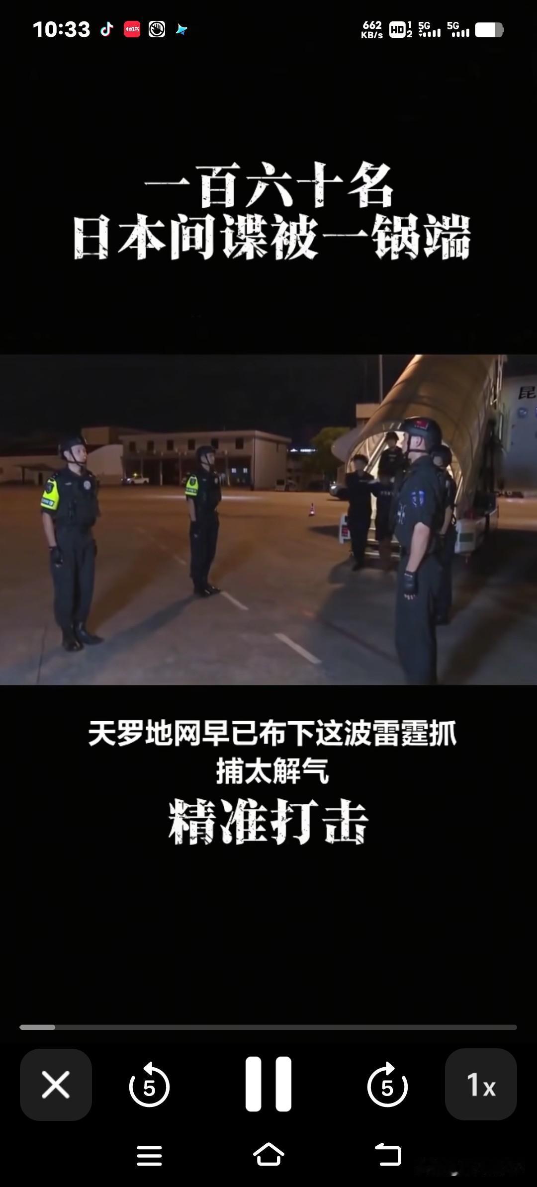 熊猫国安部最近集中侦破了好几起日本间谍案件，这些间谍假扮成企业高管、大学教授这类