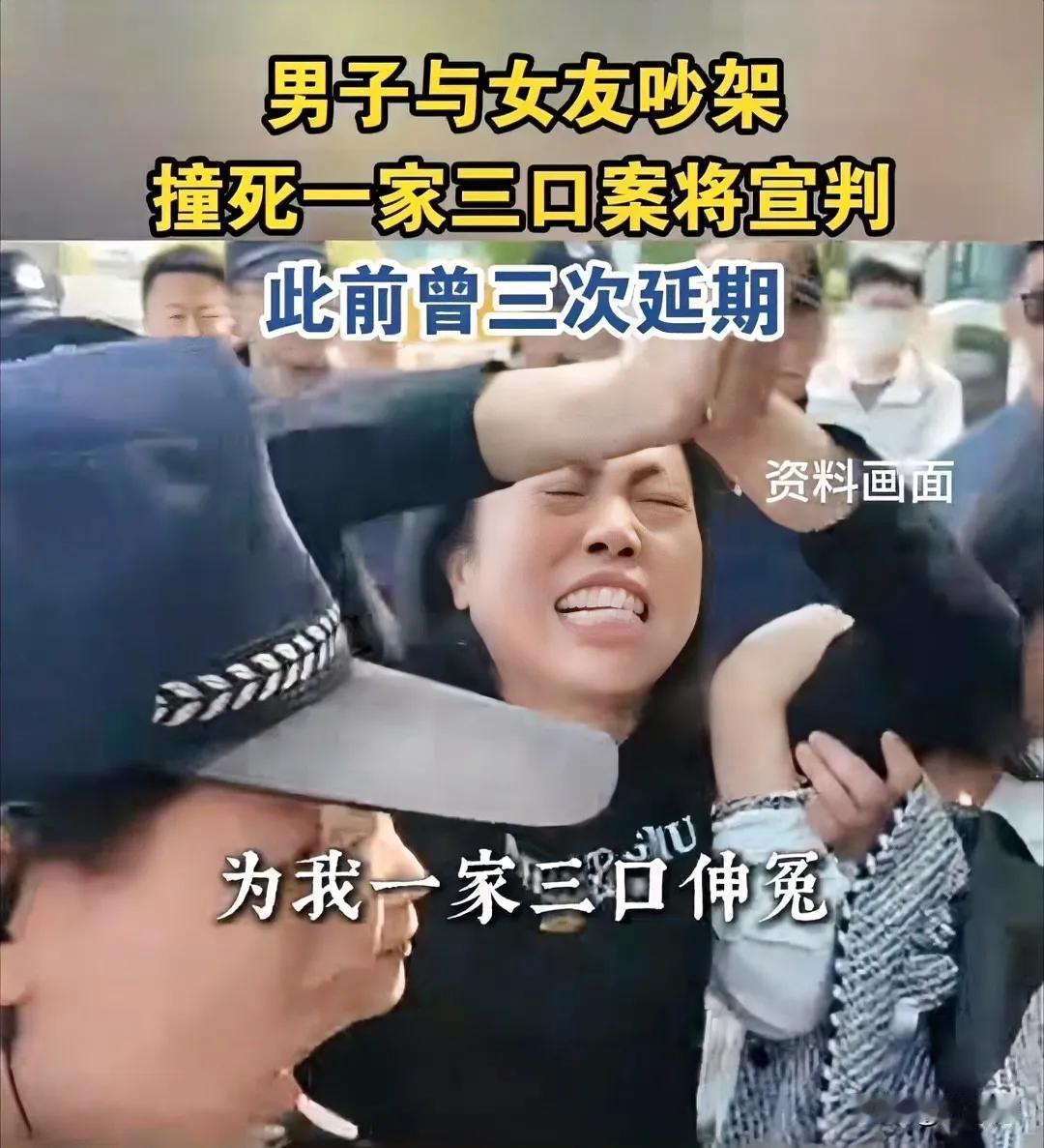 景德镇撞死一家三口的事如果不处理好的话，估计是无法平息众怒了！这哪是车祸啊