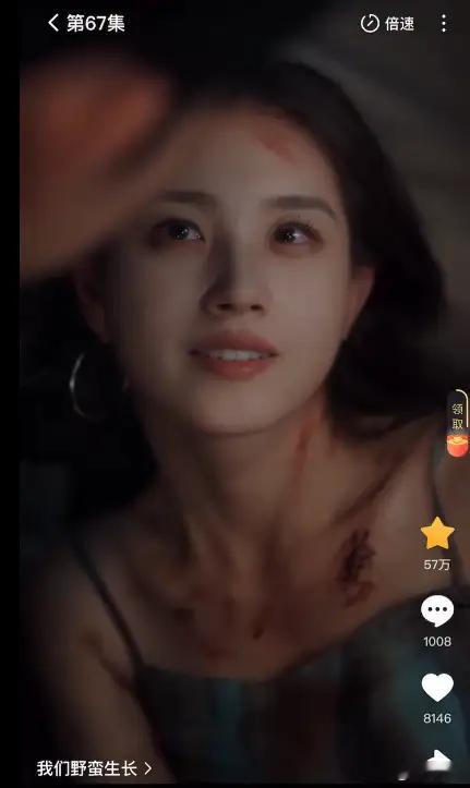 看完了《我们野蛮生长》，又是一部精品慢短剧icon，完全超越《盛夏芬德拉》男主：