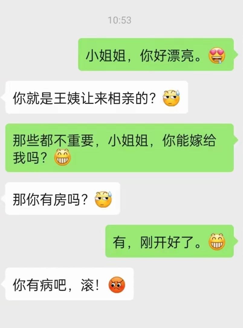 这兄弟有点不地道了！