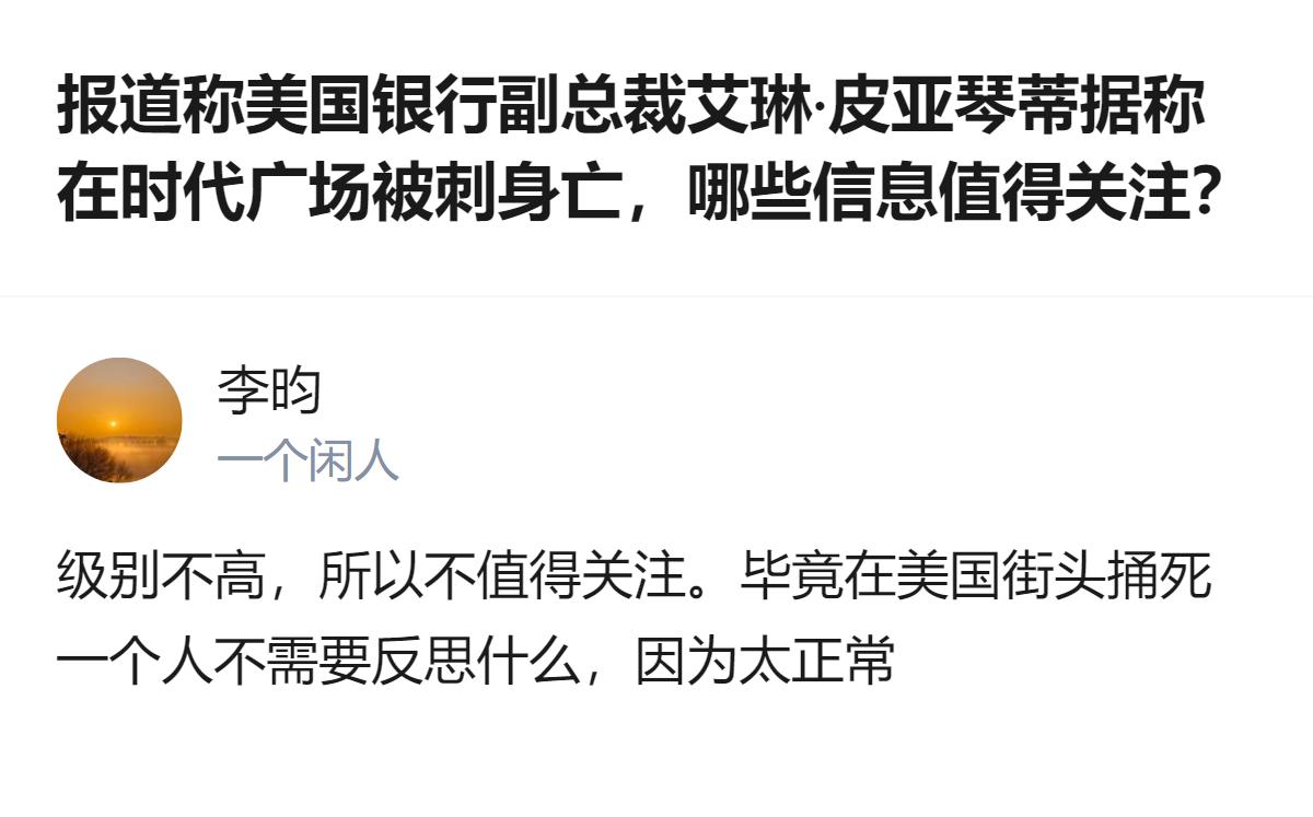很难用一句话下结论，但有一点挺明显：美帝金融圈的“副总裁”根本不是国内那种高管级