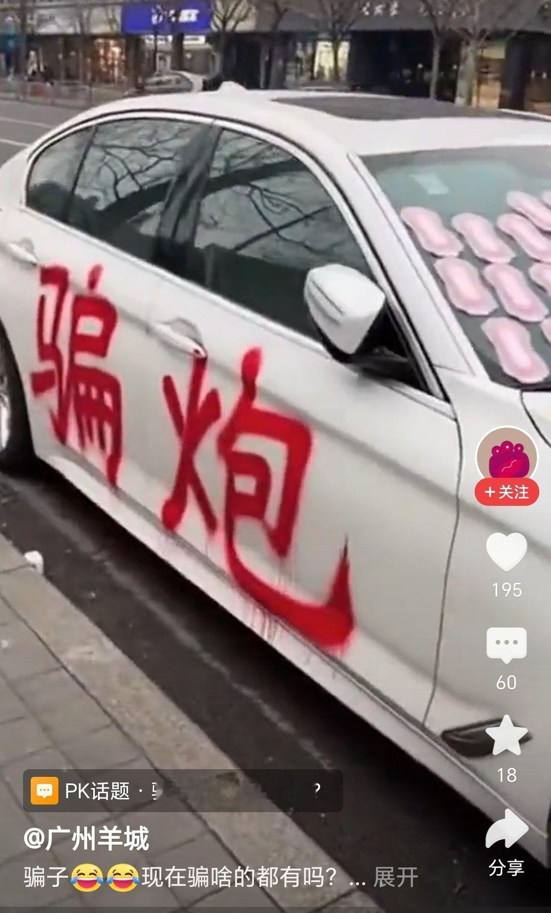 徐杰前女友应该像这样，去每个CBA赛场举牌，一定有效果，比举报中国篮协有用。