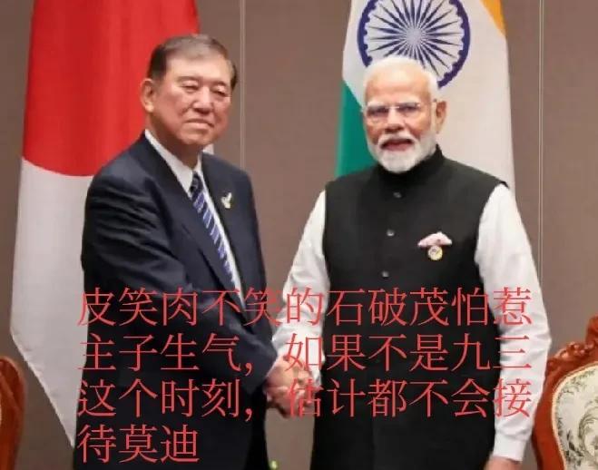莫迪冥想还是没想明白，来中国之前去日本，是印度外交上的败笔。美国现在指名道姓，抓