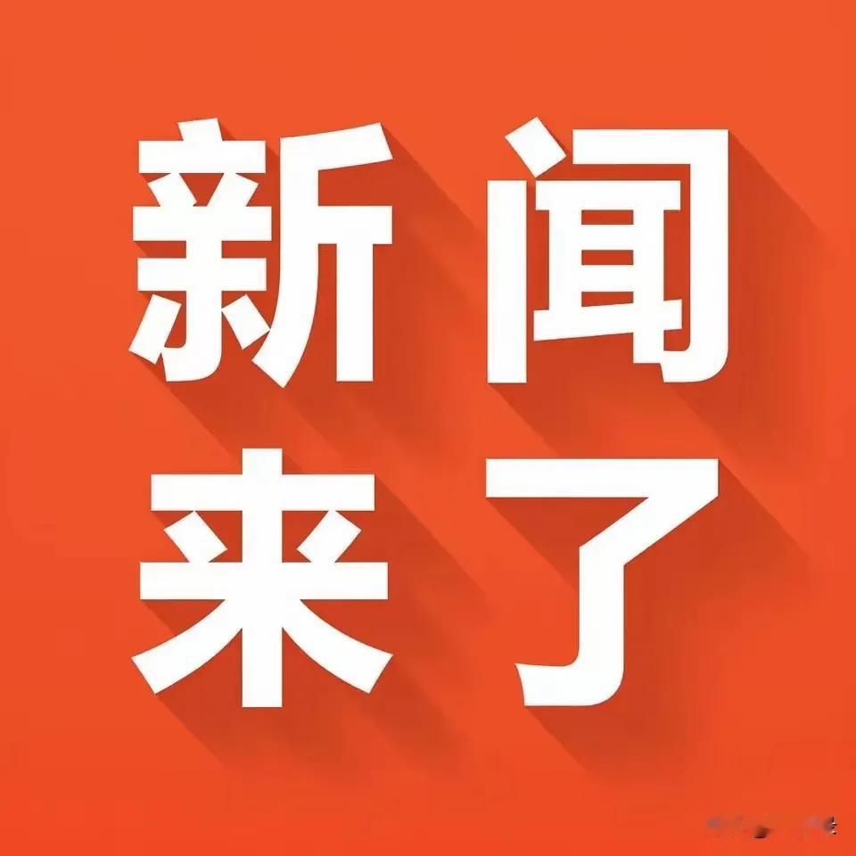 [[呲牙笑][捂脸哭]朱、袁、张战袍号被没收，赖、赵、楊有魄力，厉害！[呲牙笑][捂脸