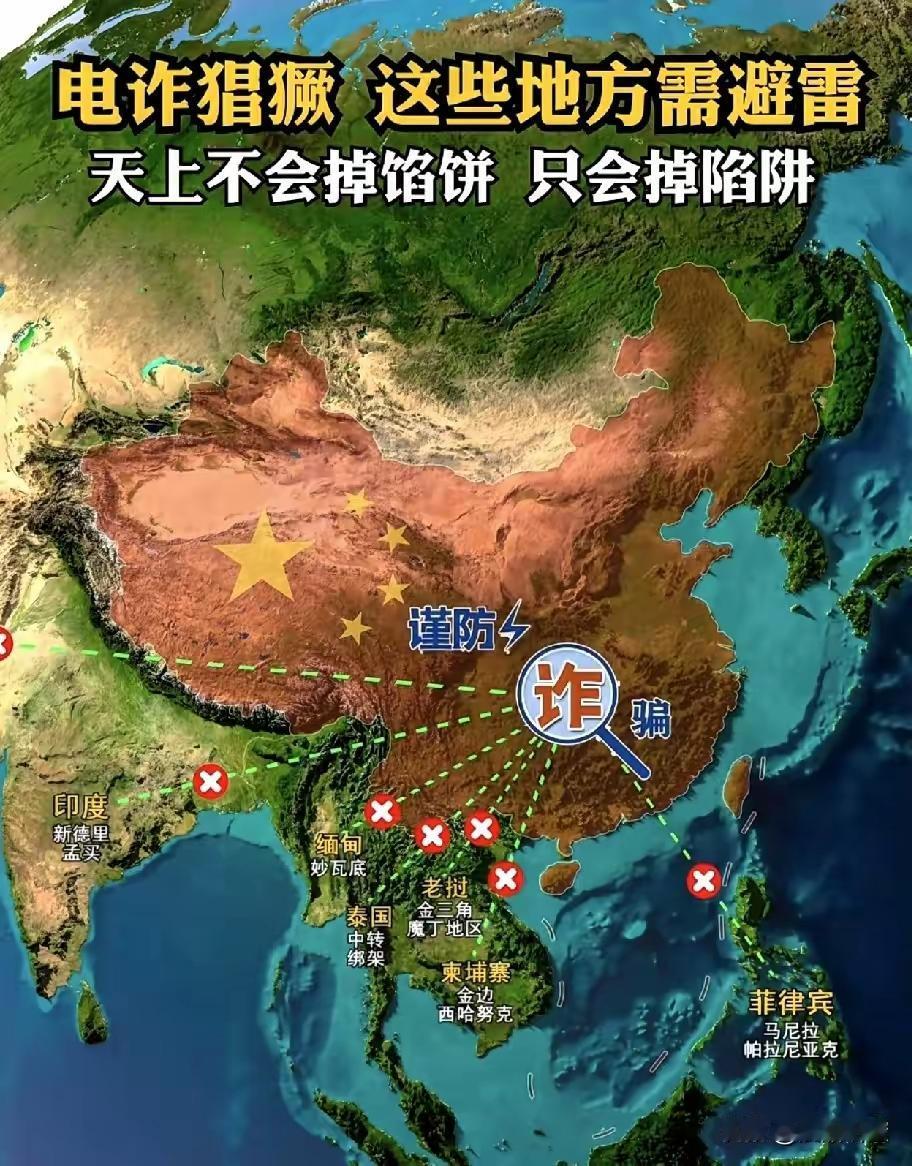 刷到东南亚电诈的深层内幕，看完瞬间后背发凉。很多人以为打击电诈，只要端掉园区、抓