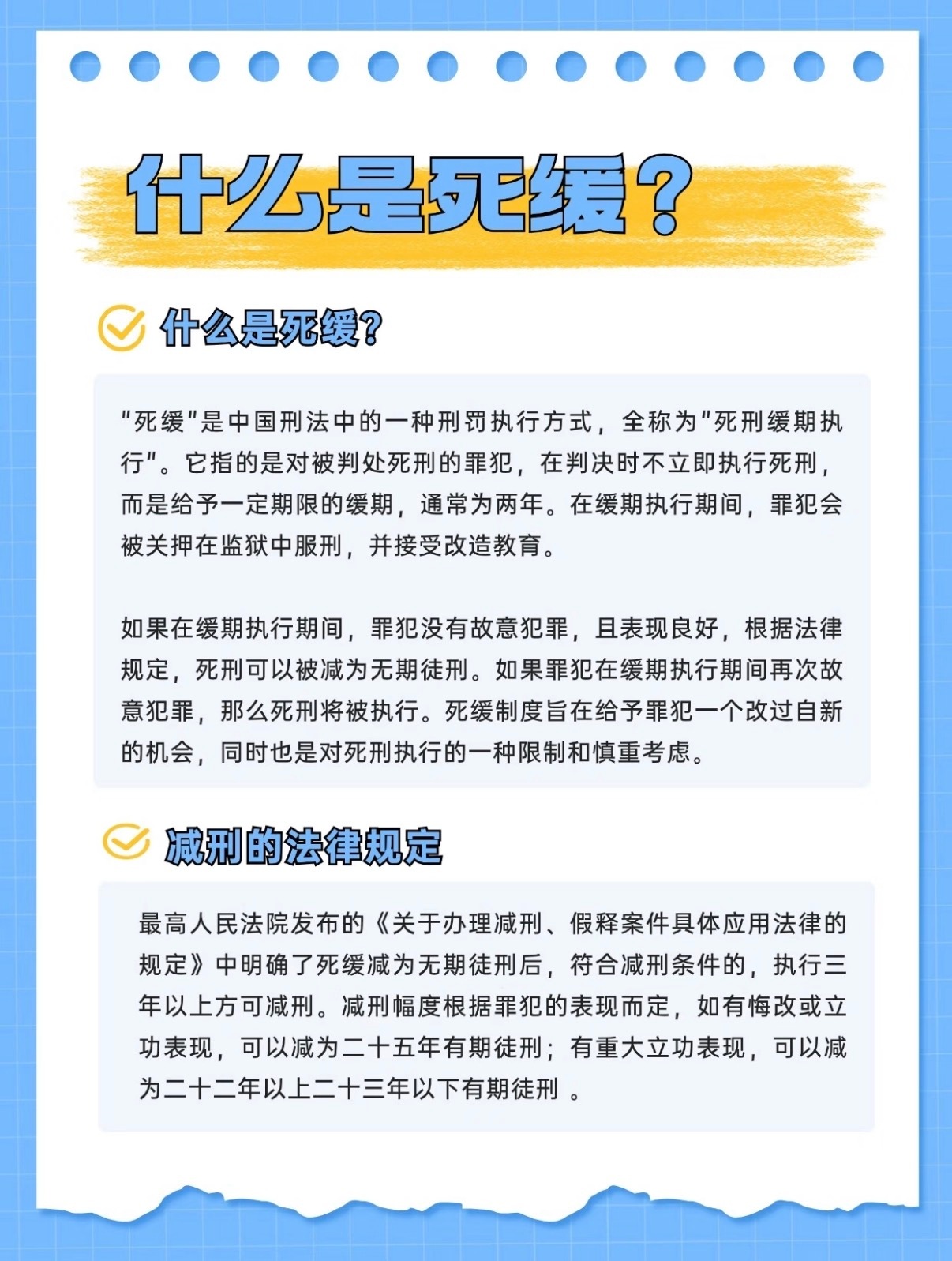 省流版，简单来说就是，19年前的入室抢婴案，主犯被判死缓但仍不认罪，甚至在庭上表