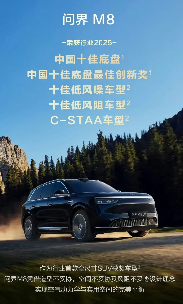 华为也开始玩小字营销了？却值得称赞自从某品牌发布逆光之王，然后用小字标明只是