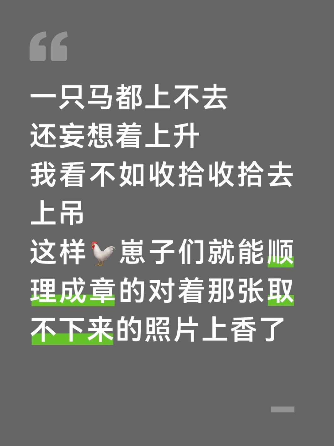 上一边儿去吧[微笑]​​​