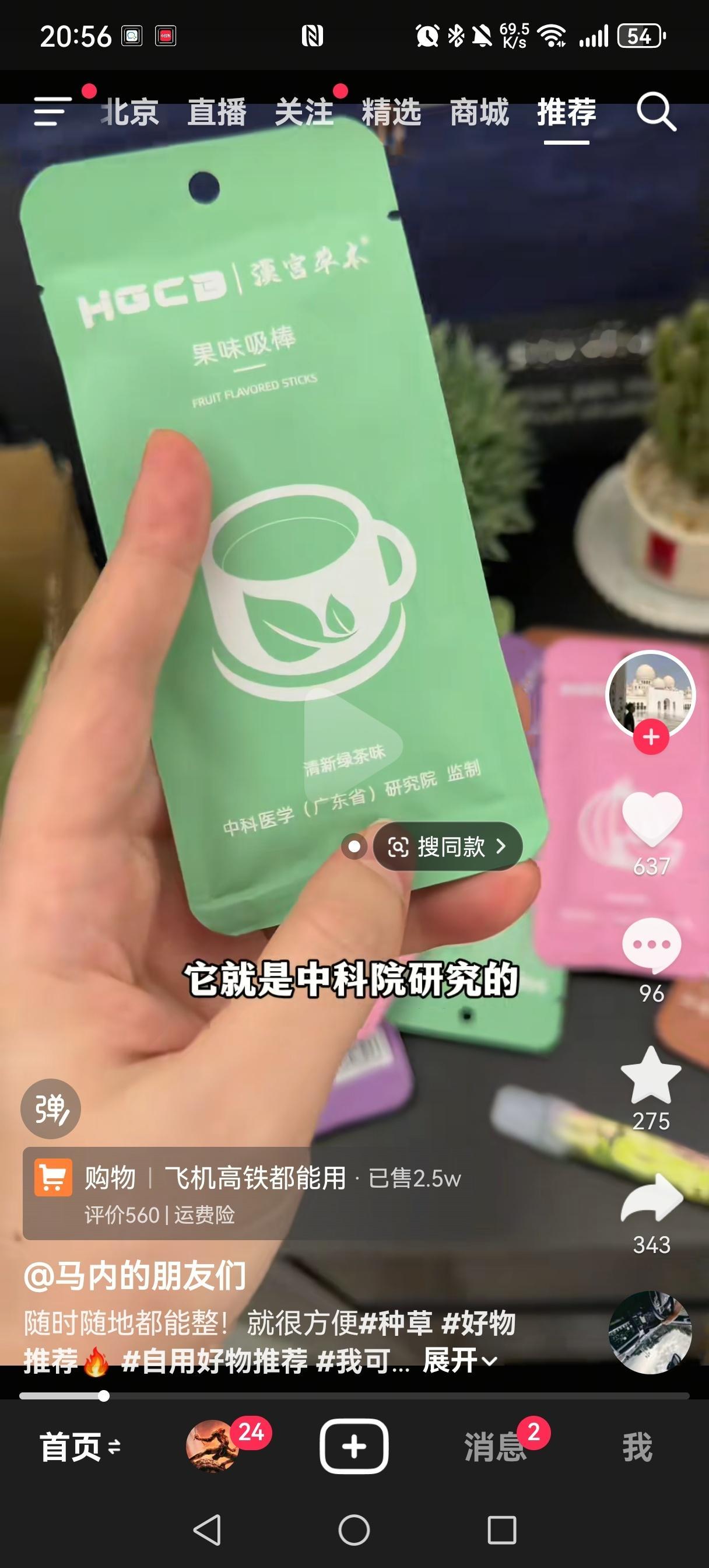 笑，yxh是会简称的​​​