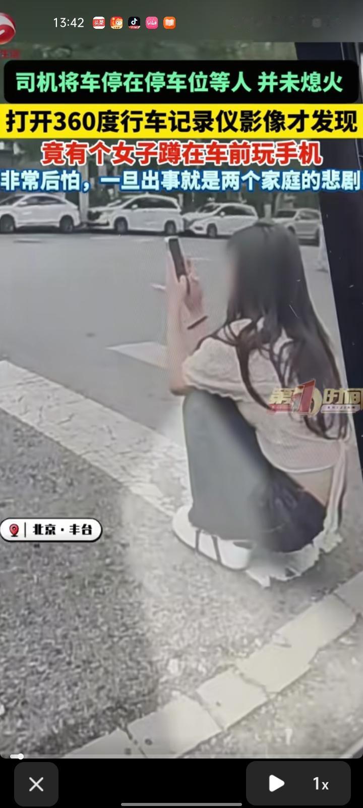 7月25日，北京。王女士把车停到酒店的停车位上等人，没想到就在她没注意时，有女子