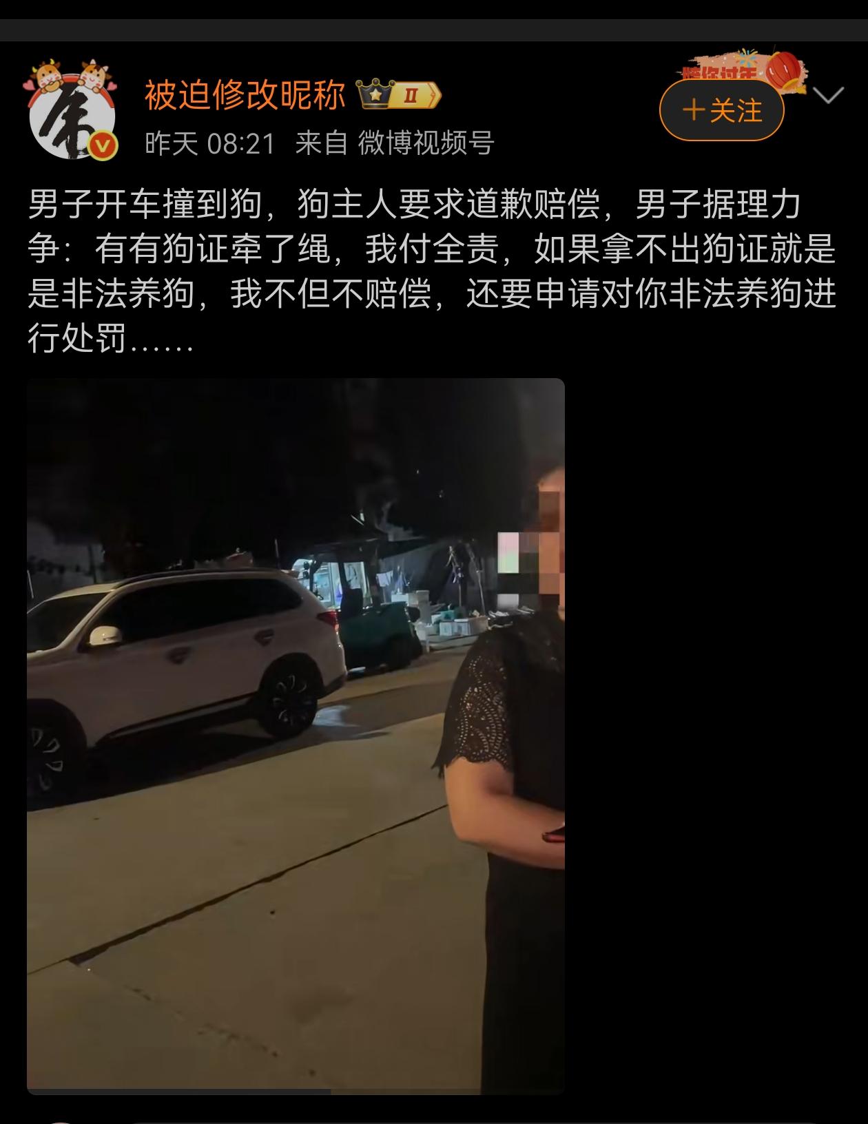 批驳得非常有道理，这些不讲公德的狗主太对了，完全就是无理取闹！