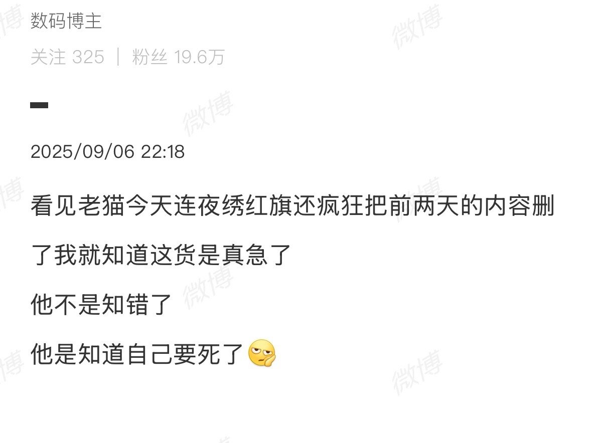可以忘记了自己如何站起来，但不能忘记先辈如何站起来的。​​​