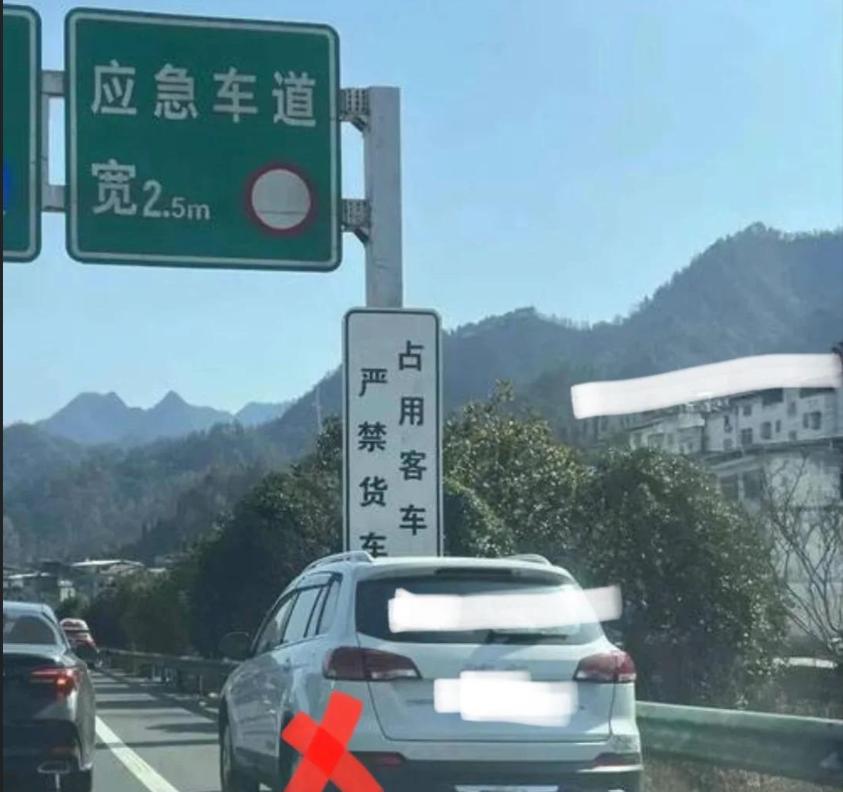 惊魂！老公睡着后，妻子在应急车道狂飙90码！醒后一句话救全车人！🚨这简直是现